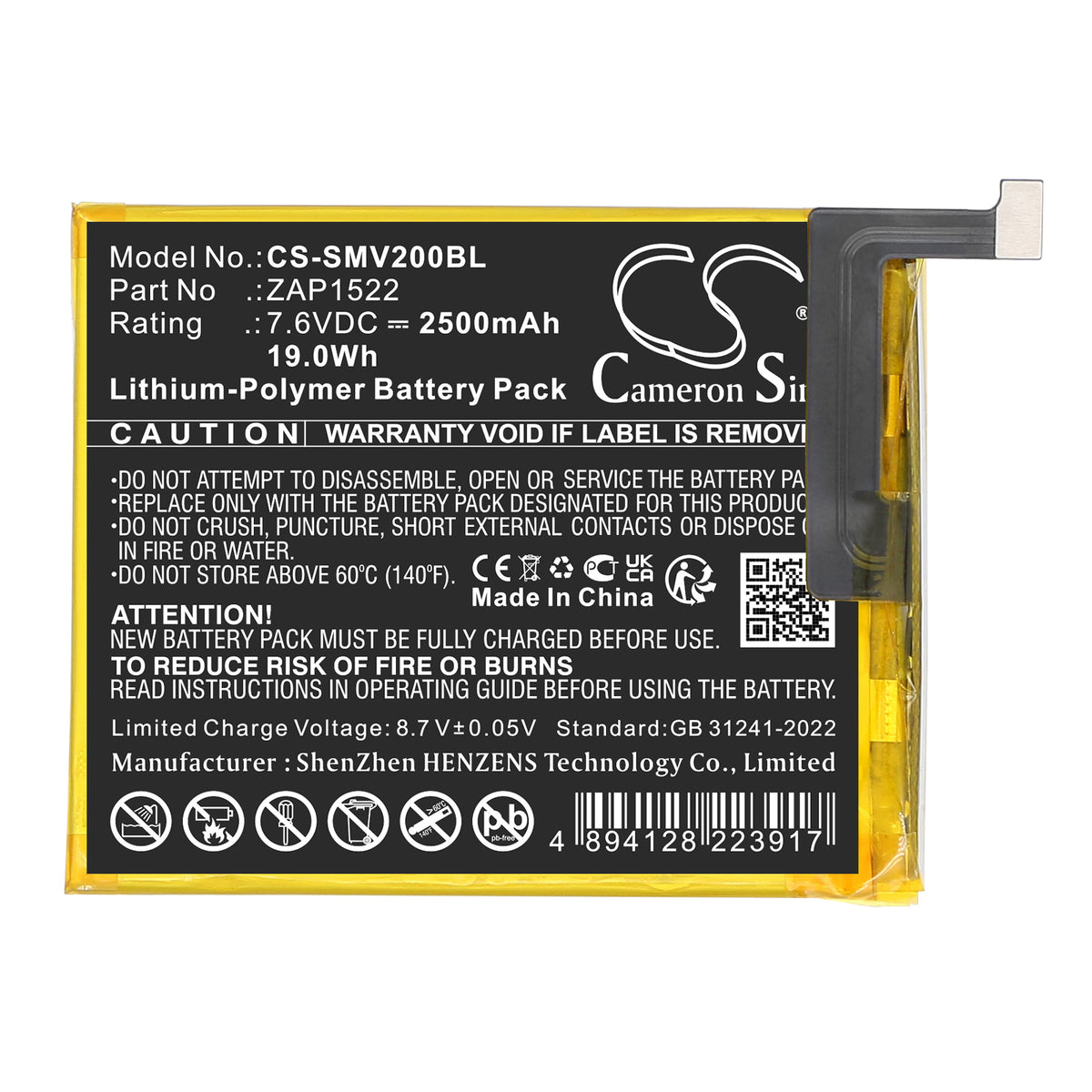 Replacement Battery for Sunmi T5930 – Payment Terminal – 2500mAh / 7.6V