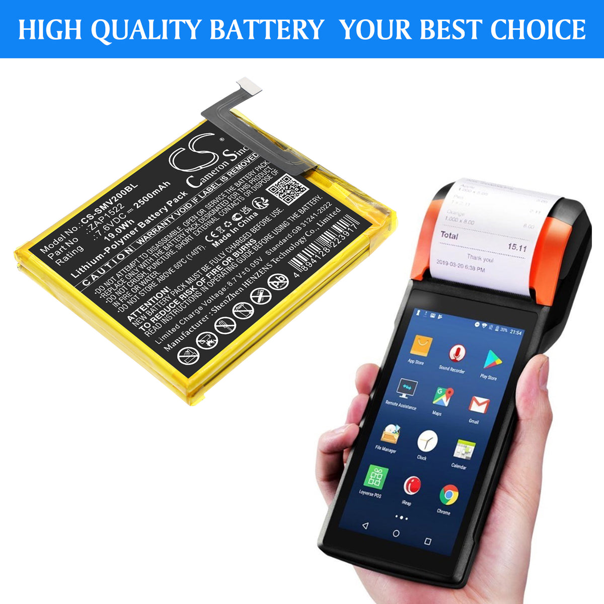 Replacement Battery for Sunmi T5930 – Payment Terminal – 2500mAh / 7.6V