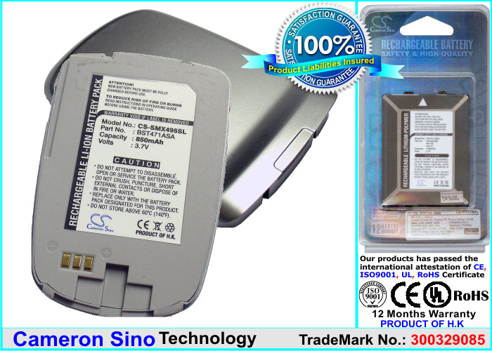 Replacement Battery for Samsung SGH-X495 – Mobile, SmartPhone – 850mAh / 3.7V - image 1