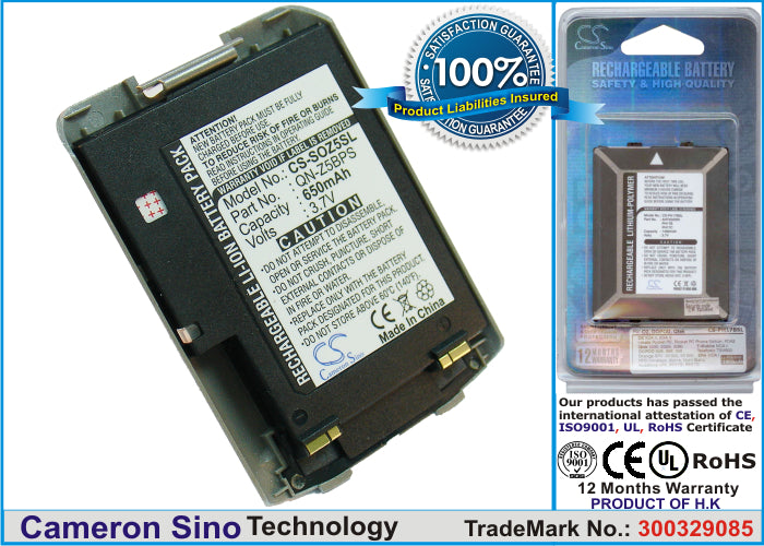 Replacement Battery for Sony Z5 – Mobile, SmartPhone – 650mAh / 3.7V - image 1