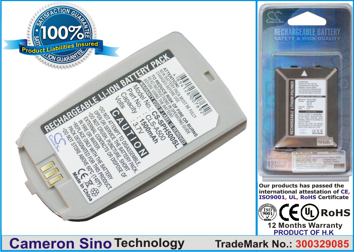 Replacement Battery for Samsung SPH-A500 – Mobile, SmartPhone – 650mAh / 3.7V - image 1