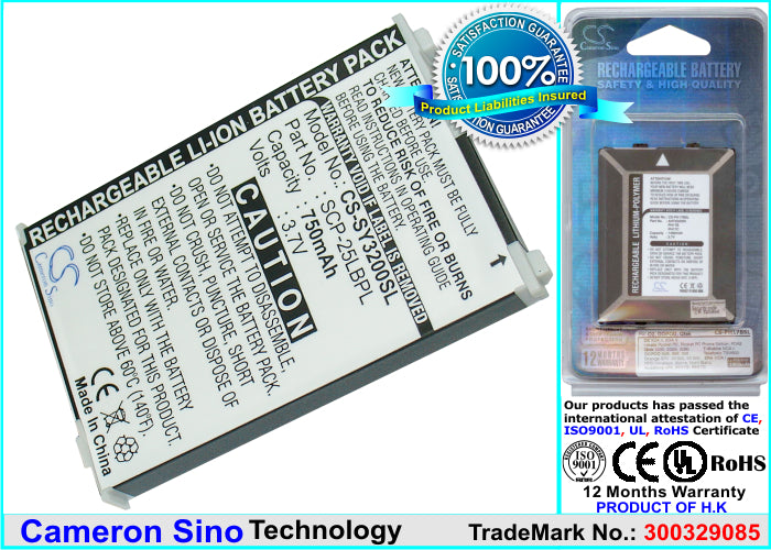 Replacement Battery for Sanyo SCP-3200 – Mobile, SmartPhone – 750mAh / 3.7V - image 1