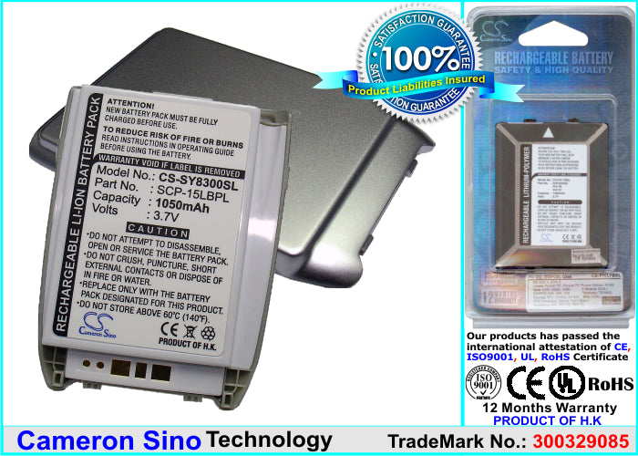 Replacement Battery for Sanyo SCP-8300 – Mobile, SmartPhone – 1050mAh / 3.7V - image 1