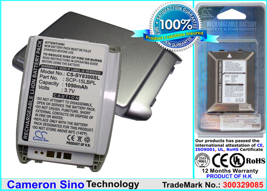 Replacement Battery for Sanyo SCP-8300 – Mobile, SmartPhone – 1050mAh / 3.7V - image 1