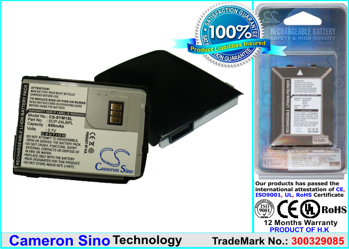 Replacement Battery for Sanyo | Sprint M1 – Mobile, SmartPhone – 850mAh / 3.7V - image 1