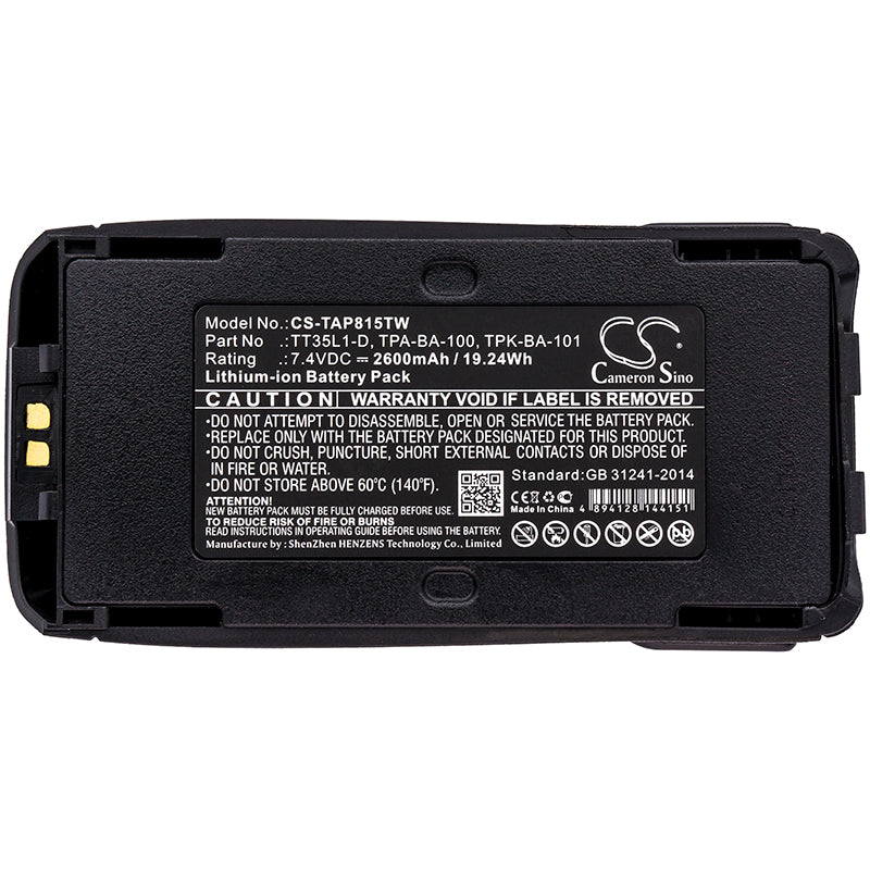 Replacement Battery for Radon  302 – Two-Way Radio – 2600mAh / 19.24Wh / 7.4V