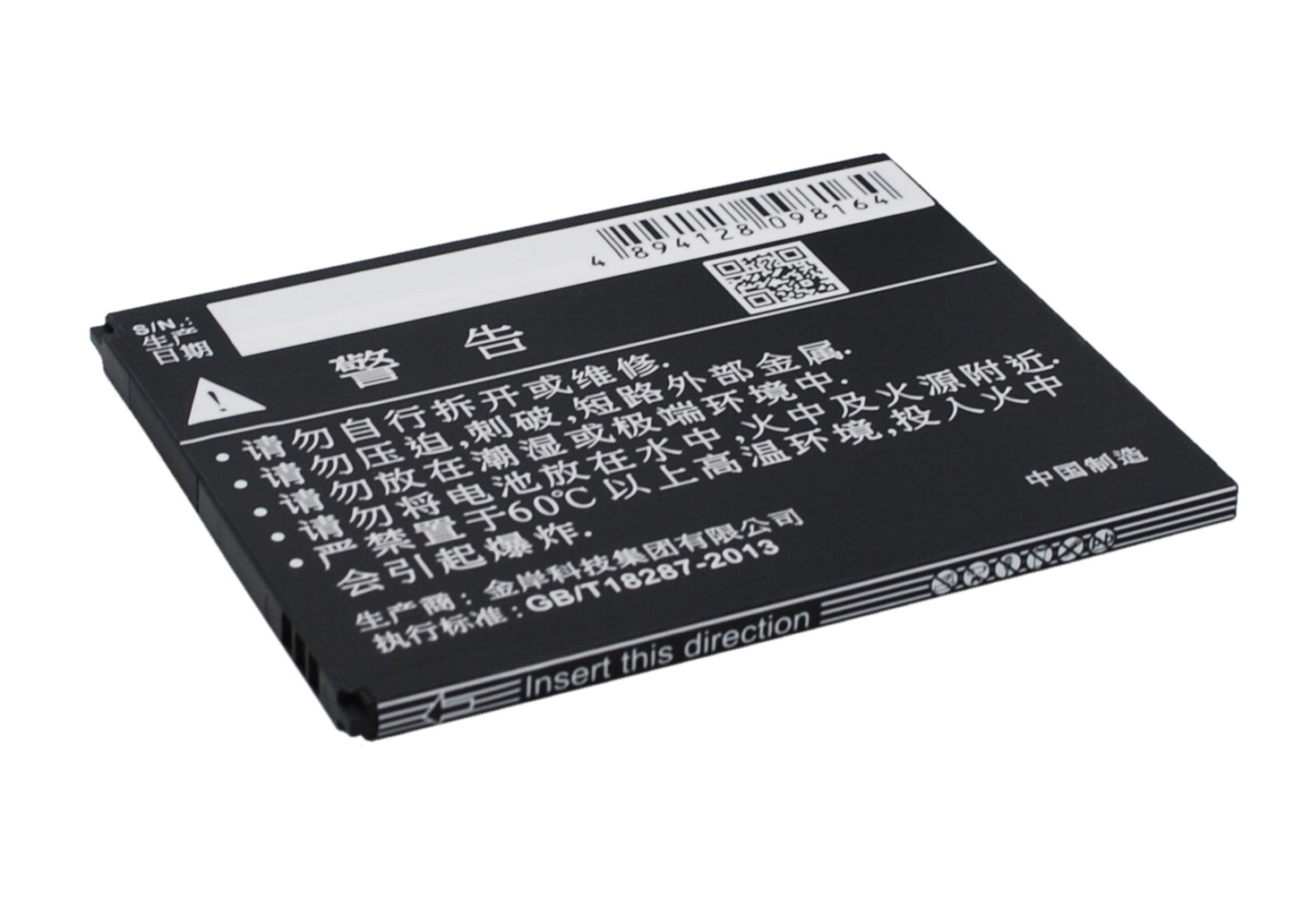 Replacement Battery for TCL J930 – Mobile, SmartPhone – 2020mAh / 3.7V - image 4