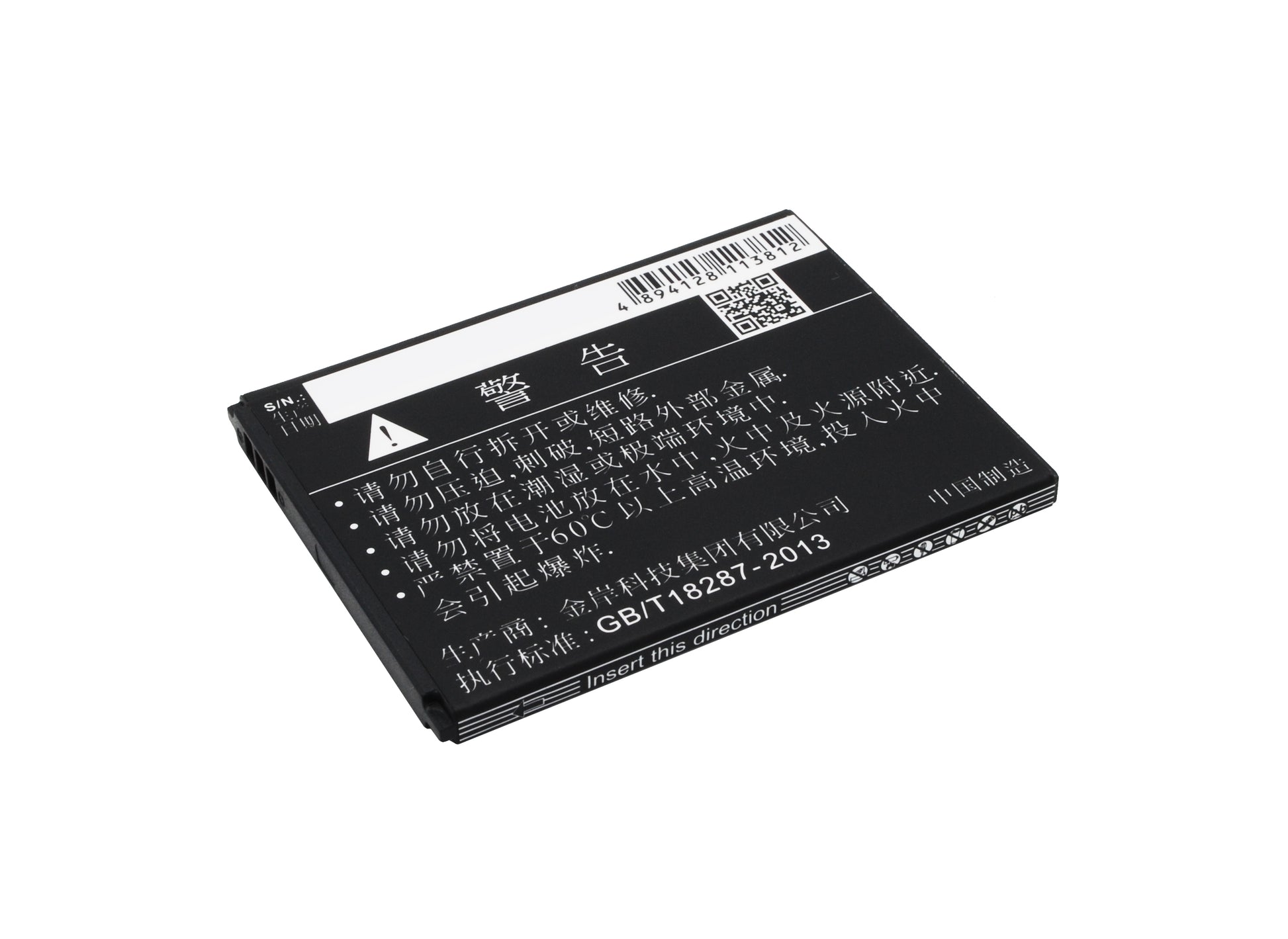 Replacement Battery for TCL P332U – Mobile, SmartPhone – 1500mAh / 3.7V - image 4