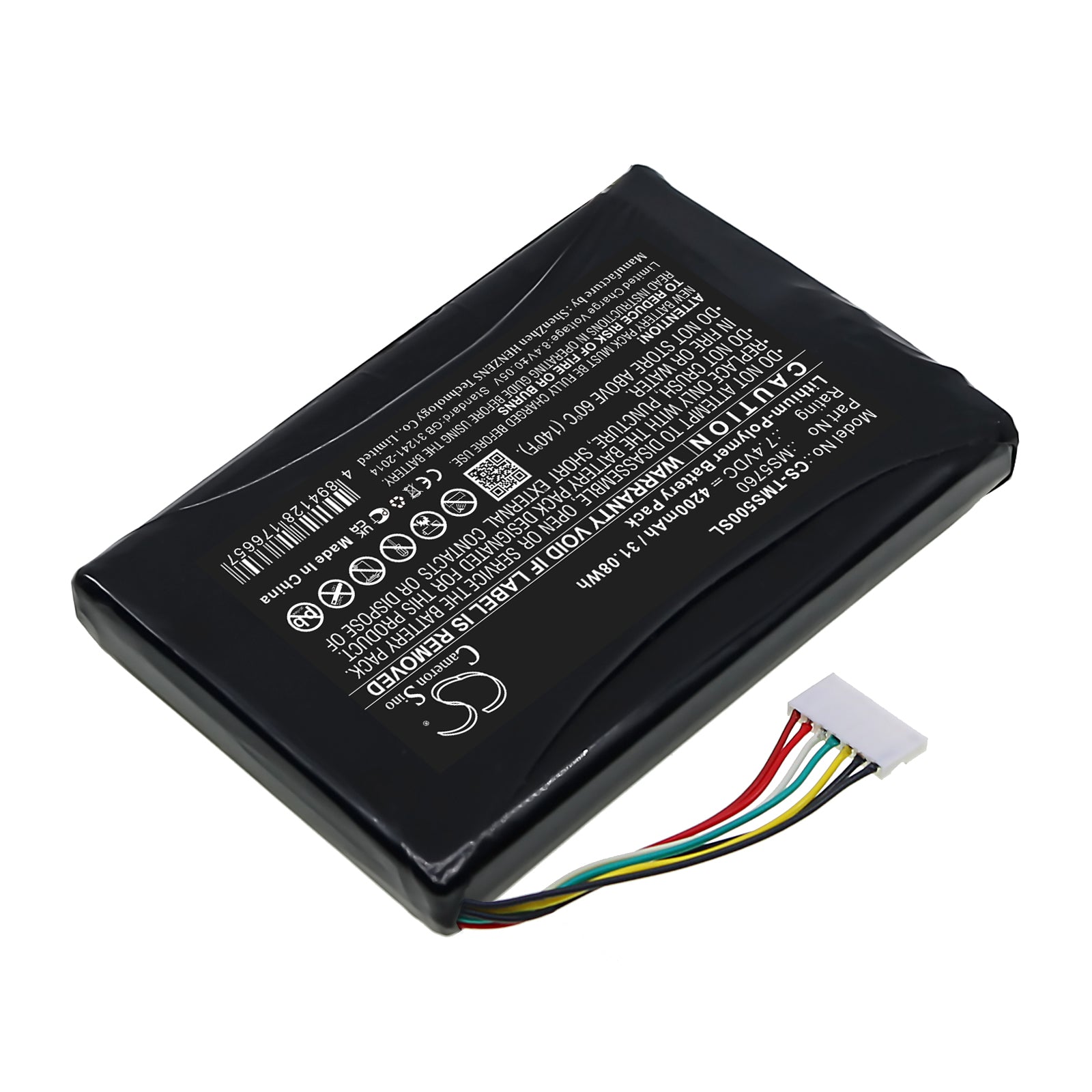 Replacement Battery for PEOPLENET | Trimble Trimble MS5 – Tablet – 4200mAh / 7.4V - image 2