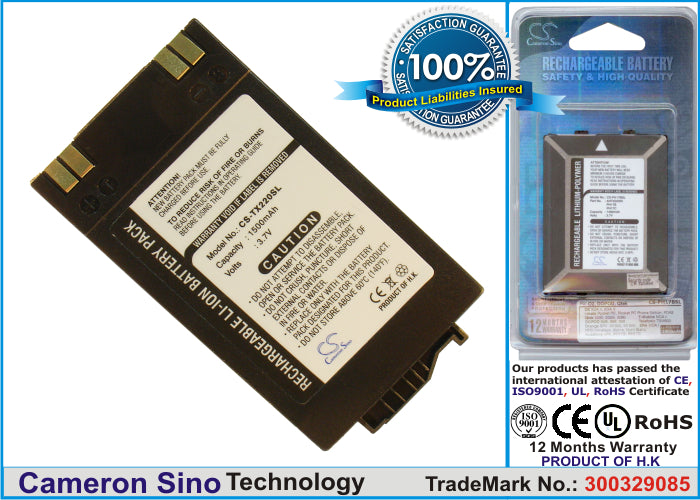 Replacement Battery for Panasonic TX220 – Mobile, SmartPhone – 1500mAh / 3.7V - image 1