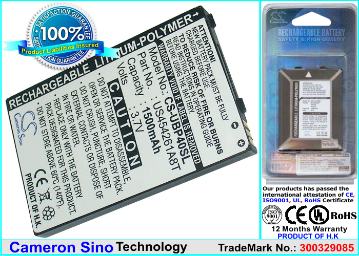 Replacement Battery for SK | HKC | I-Mate | mova G588 – Mobile, SmartPhone – 1500mAh / 3.7V - image 1