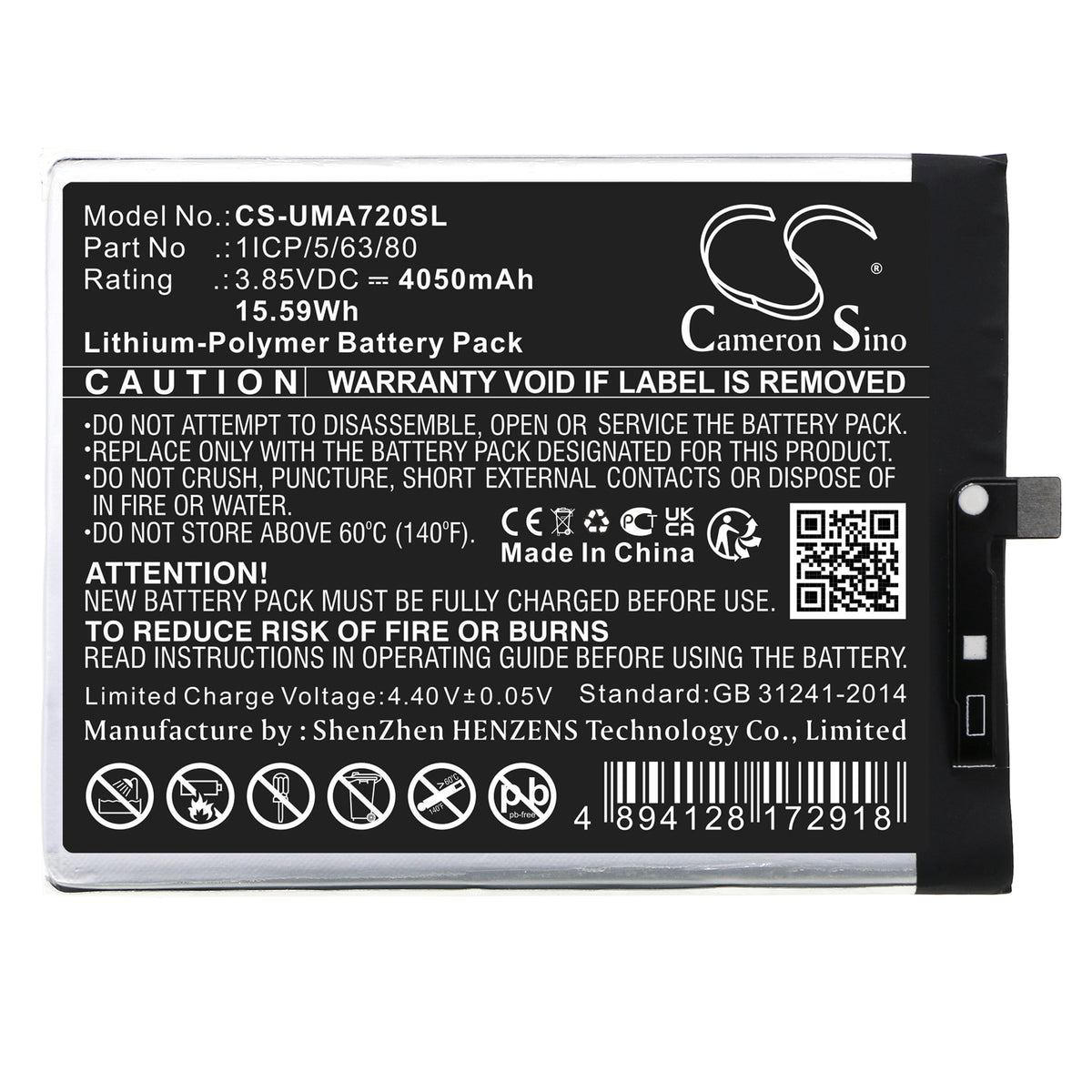 Replacement Battery for UMI UMIDIGI A7s – Mobile, SmartPhone – 4050mAh / 3.85V
