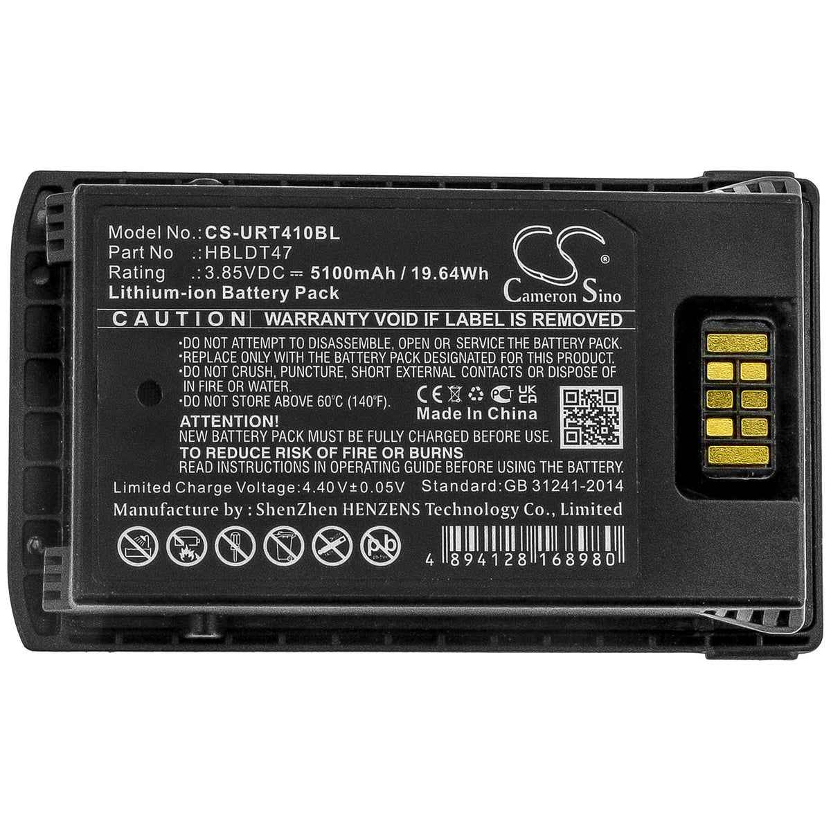 Replacement Battery for Urovo RT40 – Barcode Scanner – 5100mAh / 3.85V