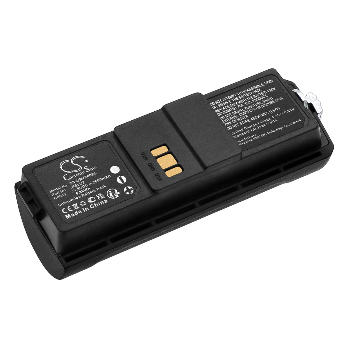 Replacement Battery for Urovo U2 – Barcode Scanner – 2600mAh / 3.8V