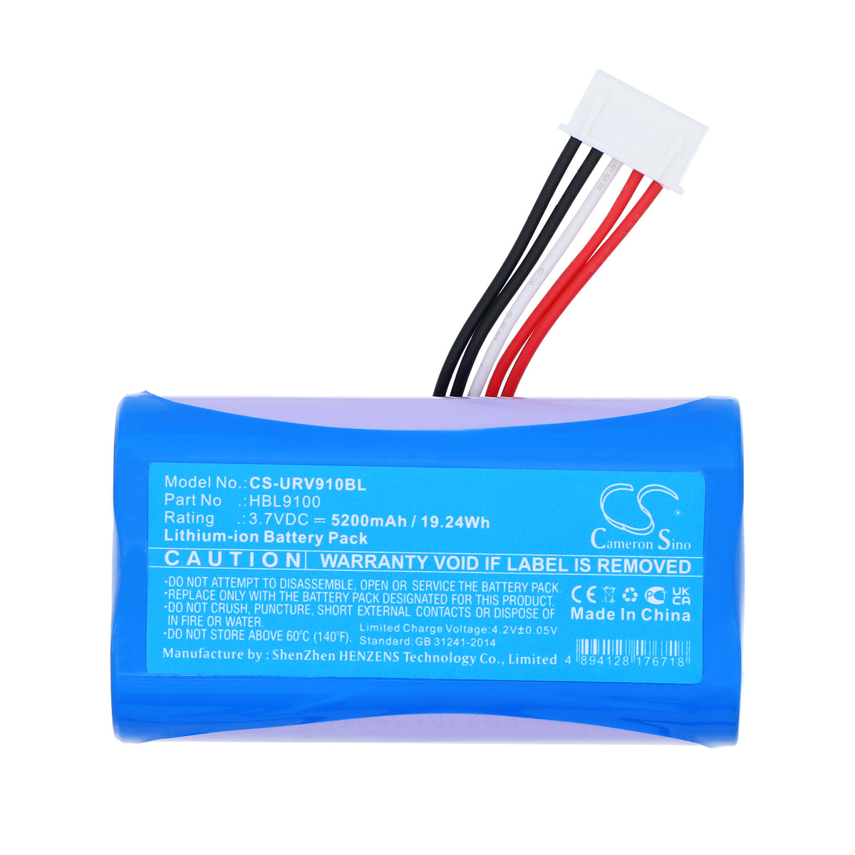 Replacement Battery for Urovo i9100 – Barcode Scanner – 5200mAh / 3.7V