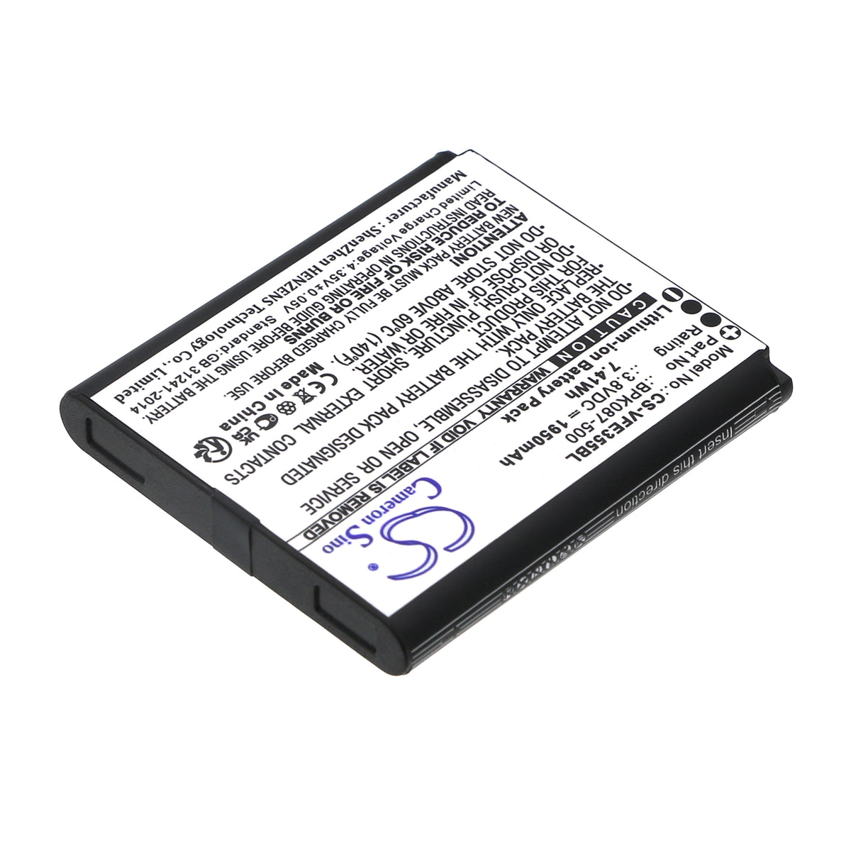 Replacement Battery for VeriFone iPay E355 – Payment Terminal – 1950mAh / 3.8V