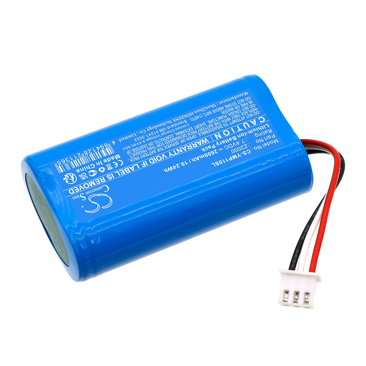 Replacement Battery for Yeacomm | IEASUN M60 – Cable Modem – 2600mAh / 7.4V