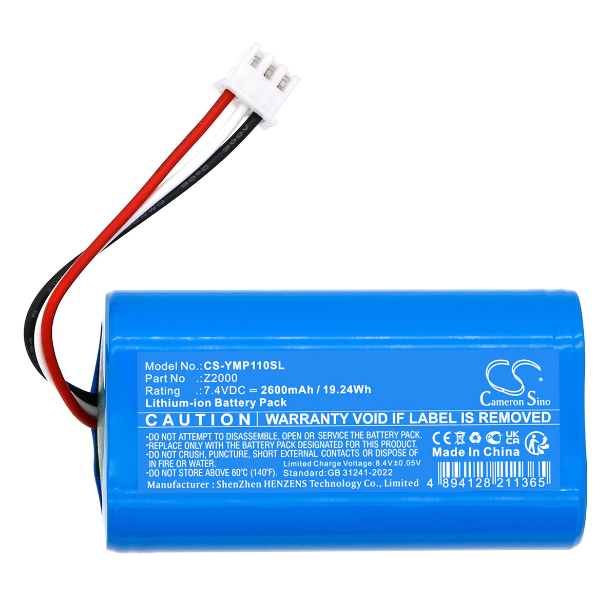 Replacement Battery for Yeacomm | IEASUN M60 – Cable Modem – 2600mAh / 7.4V