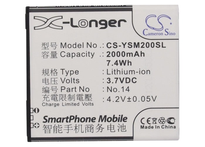 Replacement Battery for Yusun  M1 – Mobile, SmartPhone – 2000mAh/7.4Wh / 3.7V