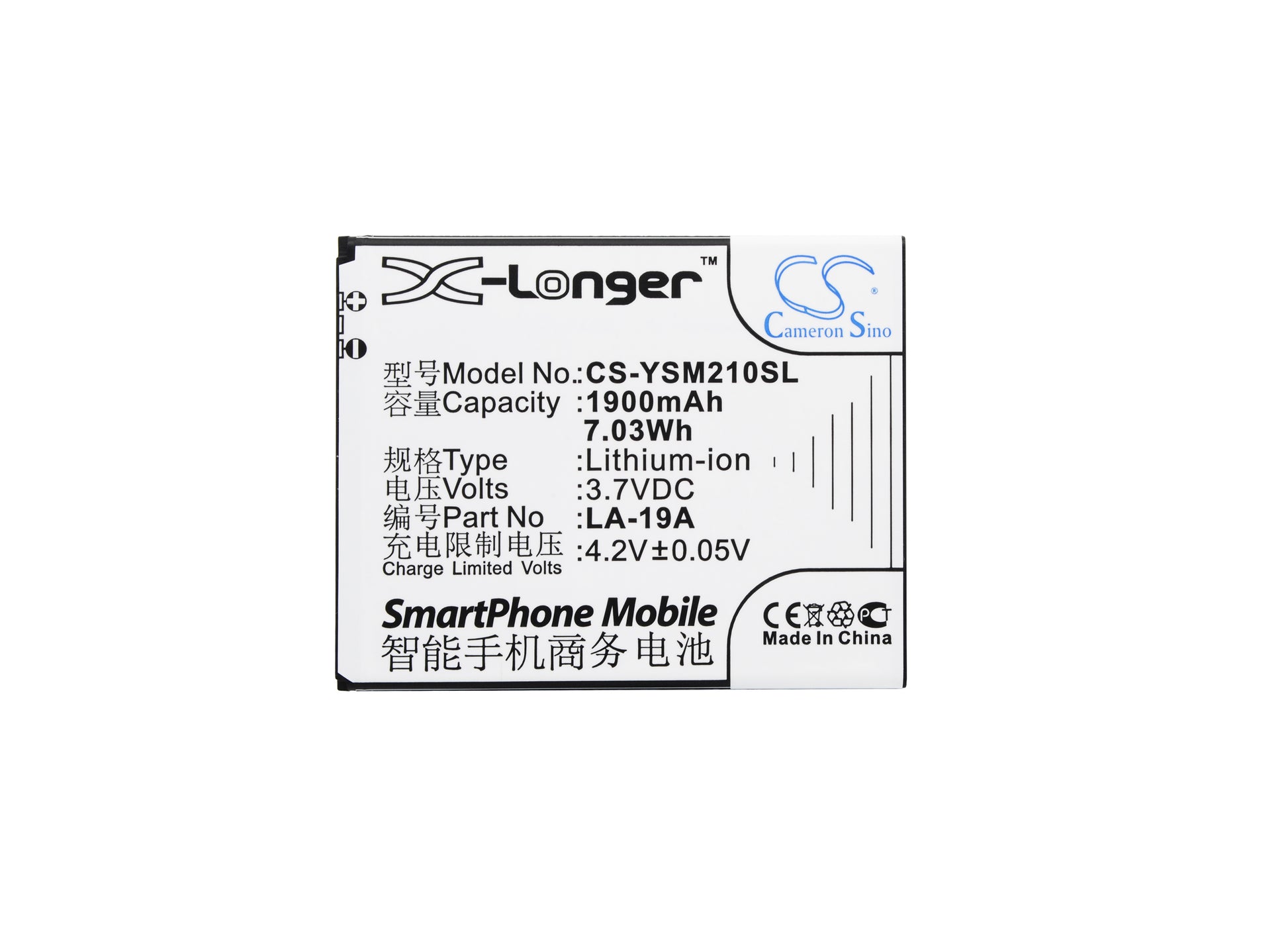 Replacement Battery for Yusun LA2-T – Mobile, SmartPhone – 1900mAh / 3.7V - image 5
