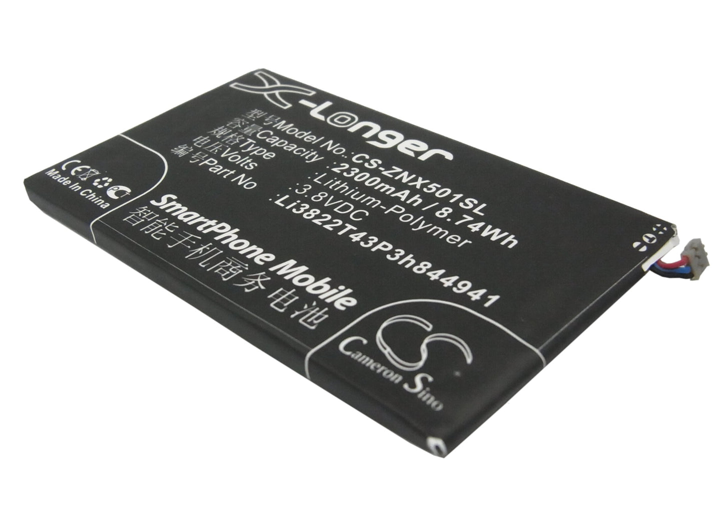Replacement Battery for ZTE Nubia Z5 – Mobile, SmartPhone – 2300mAh / 3.8V - image 1