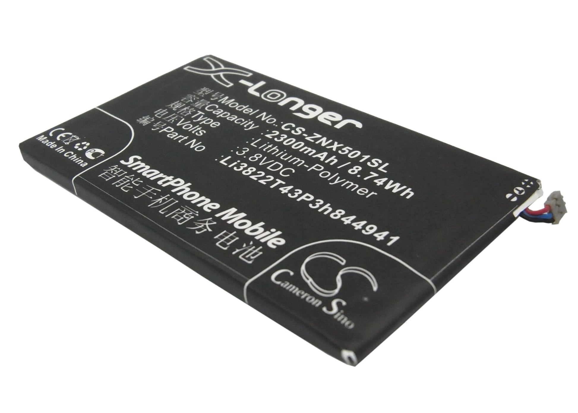 Replacement Battery for ZTE Nubia Z5 – Mobile, SmartPhone – 2300mAh / 3.8V - image 1