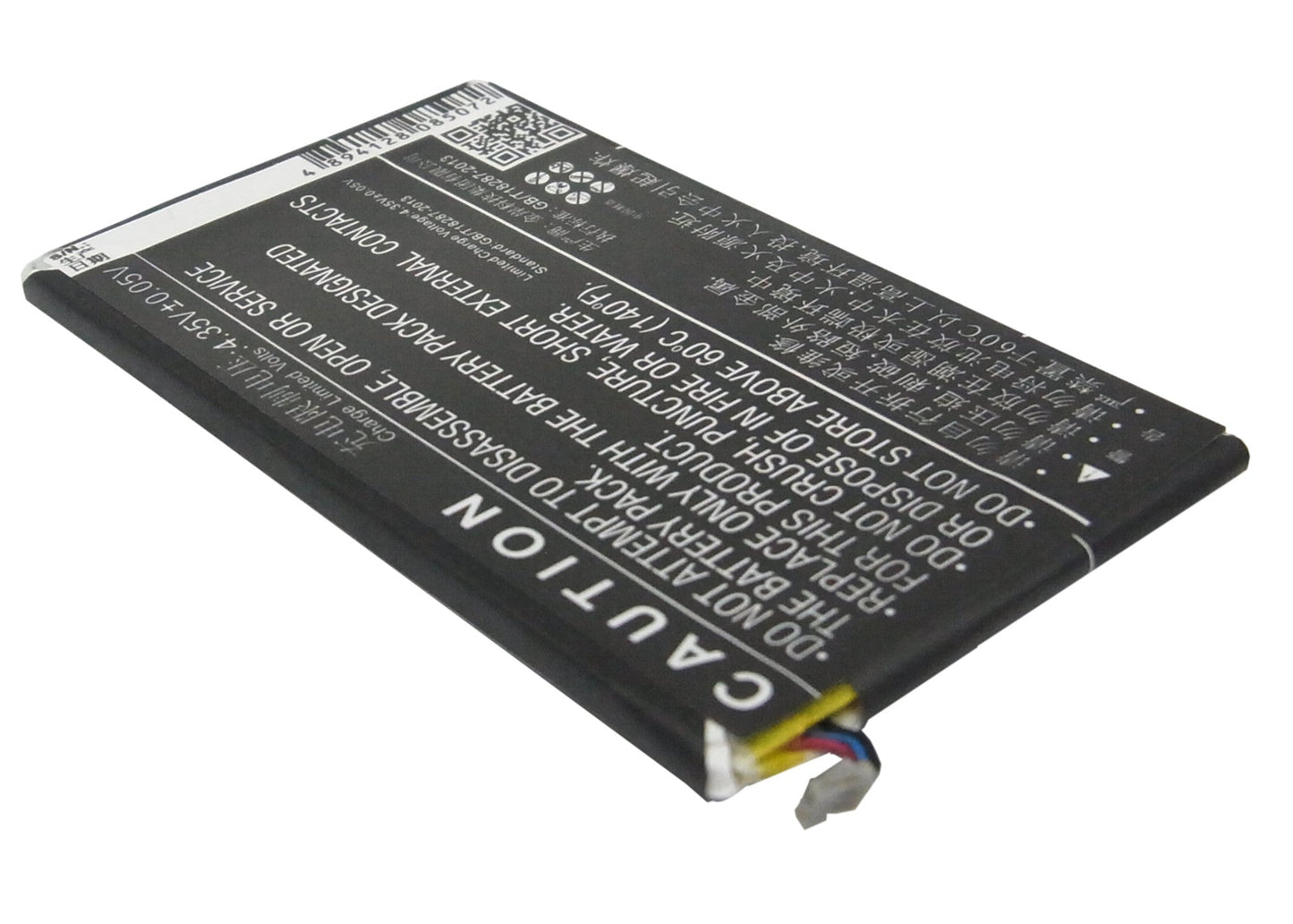 Replacement Battery for ZTE  Nubia Z5 – Mobile, SmartPhone – 2300mAh / 8.74Wh / 3.8V