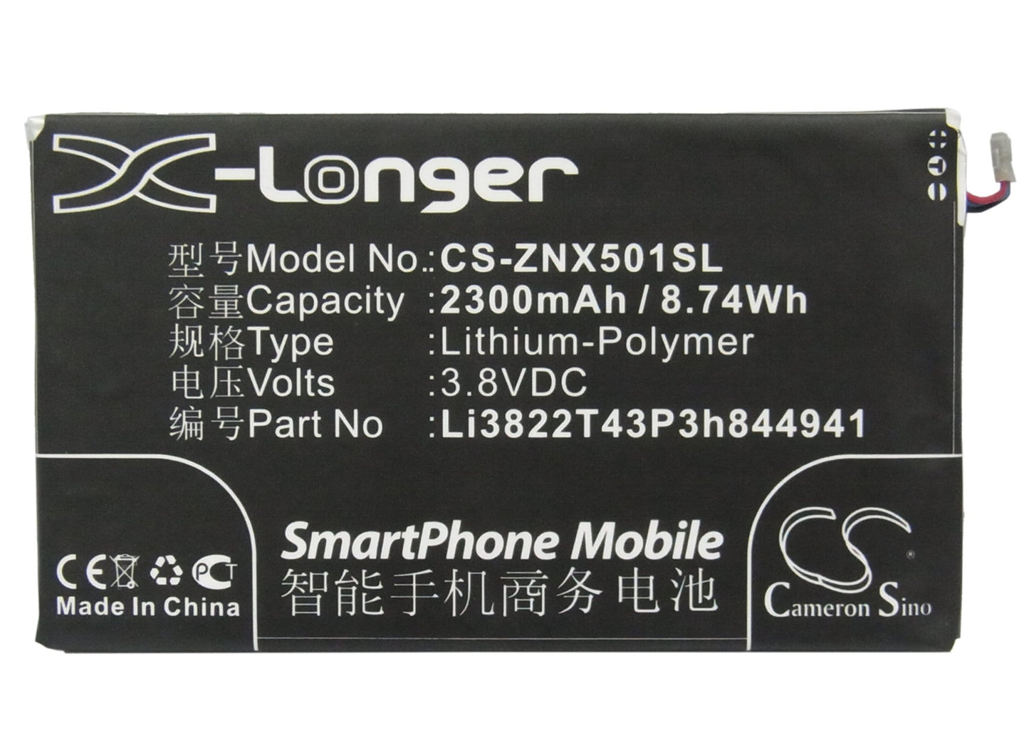 Replacement Battery for ZTE  Nubia Z5 – Mobile, SmartPhone – 2300mAh / 8.74Wh / 3.8V