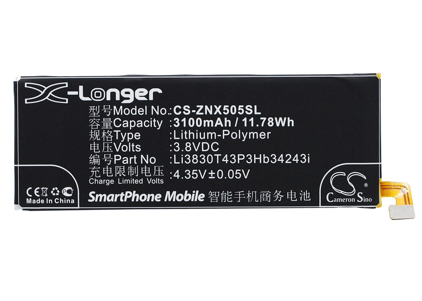 Replacement Battery for ZTE Nubia Z7 Max – Mobile, SmartPhone – 3100mAh / 3.8V - image 1