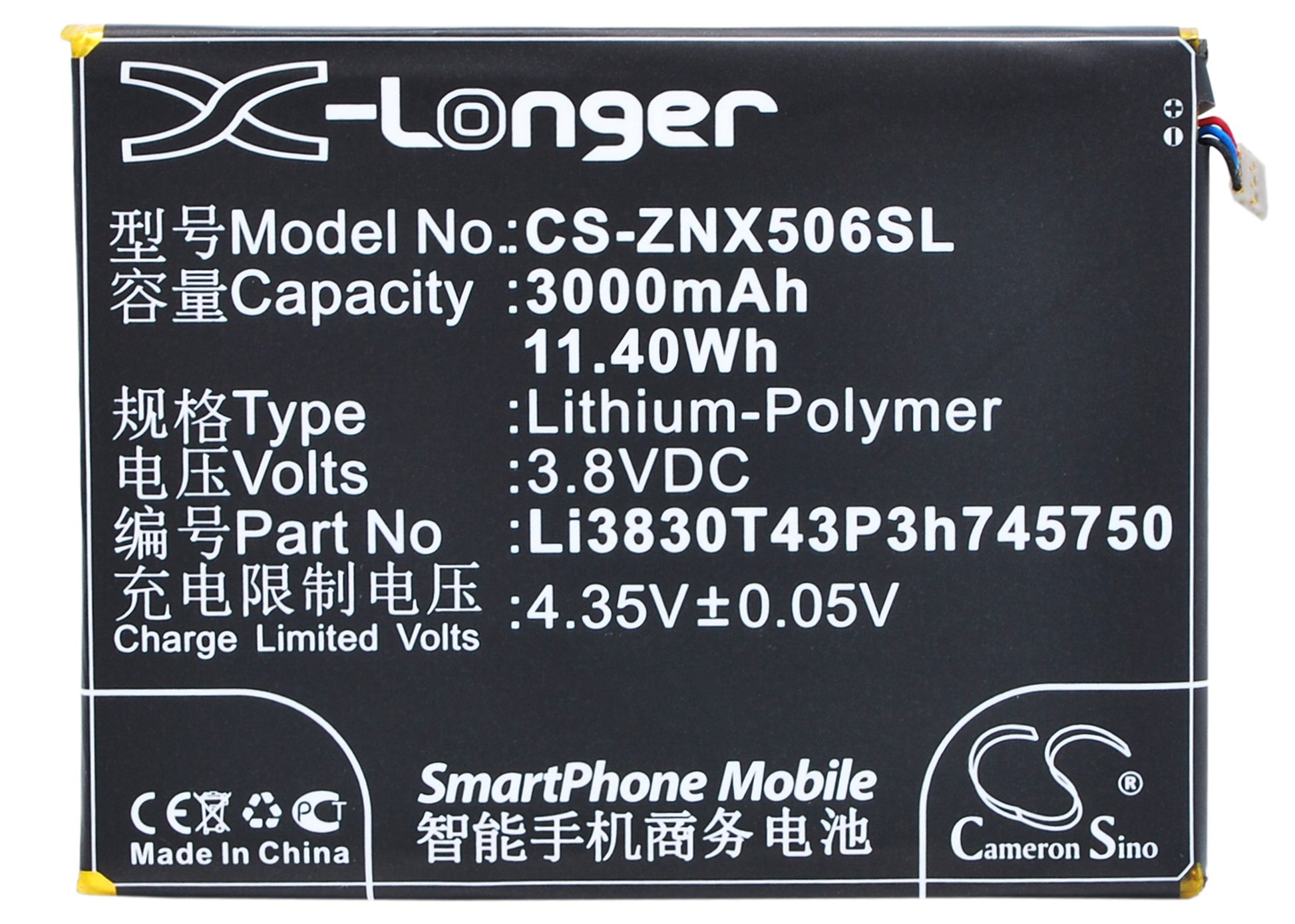 Replacement Battery for ZTE Nubia Z7 Dual SIM – Mobile, SmartPhone – 3000mAh / 3.8V - image 5