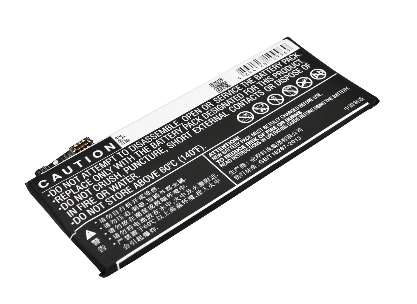 Replacement Battery for ZTE Nubia My Prague – Mobile, SmartPhone – 2200mAh / 3.85V - image 3