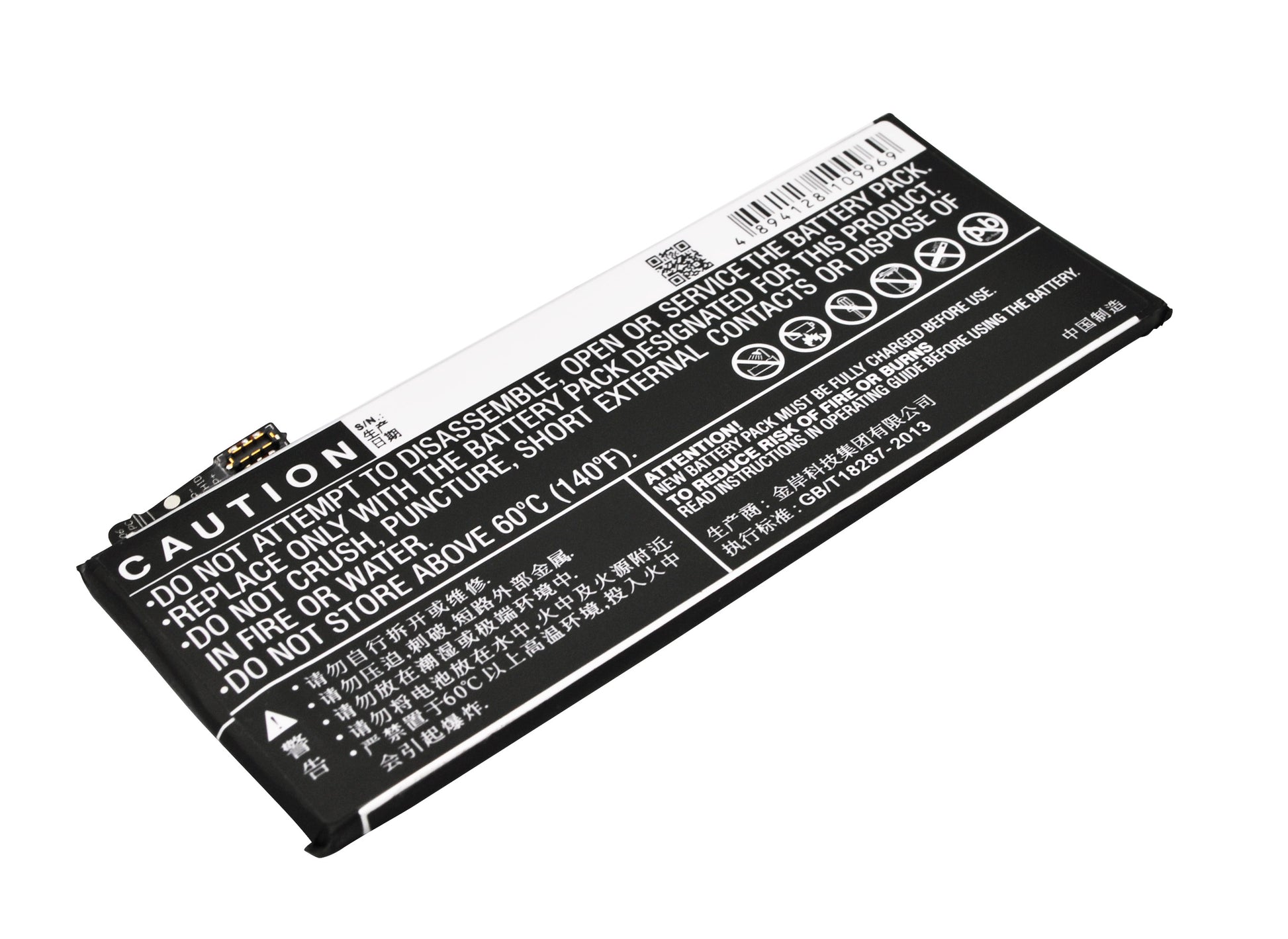 Replacement Battery for ZTE Nubia My Prague – Mobile, SmartPhone – 2200mAh / 3.85V - image 3