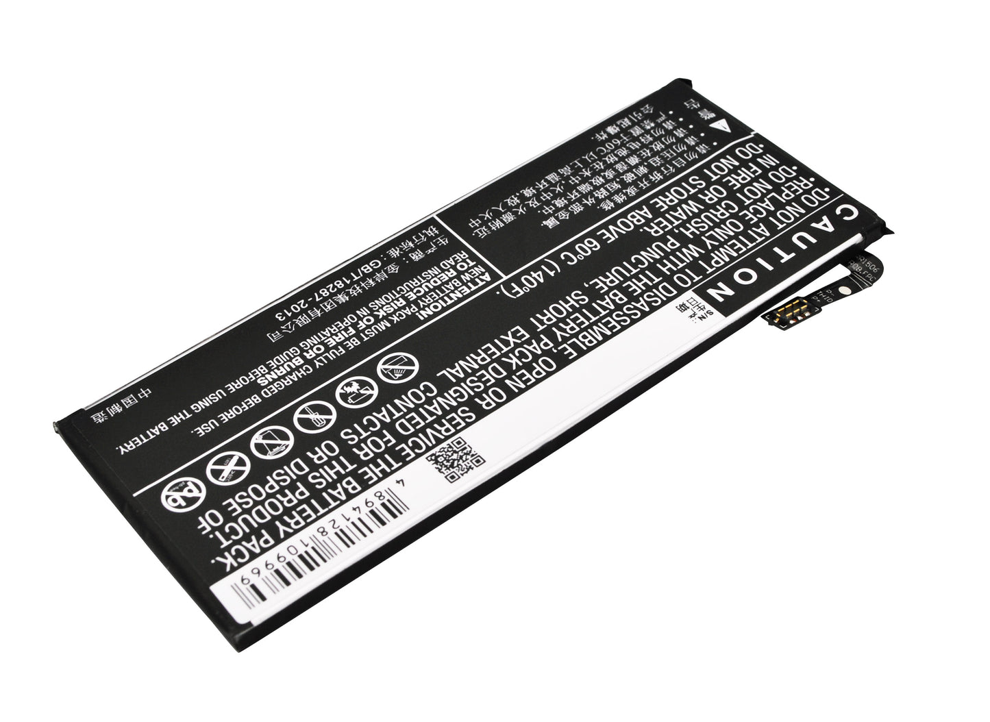 Replacement Battery for ZTE Nubia My Prague – Mobile, SmartPhone – 2200mAh / 3.85V - image 4