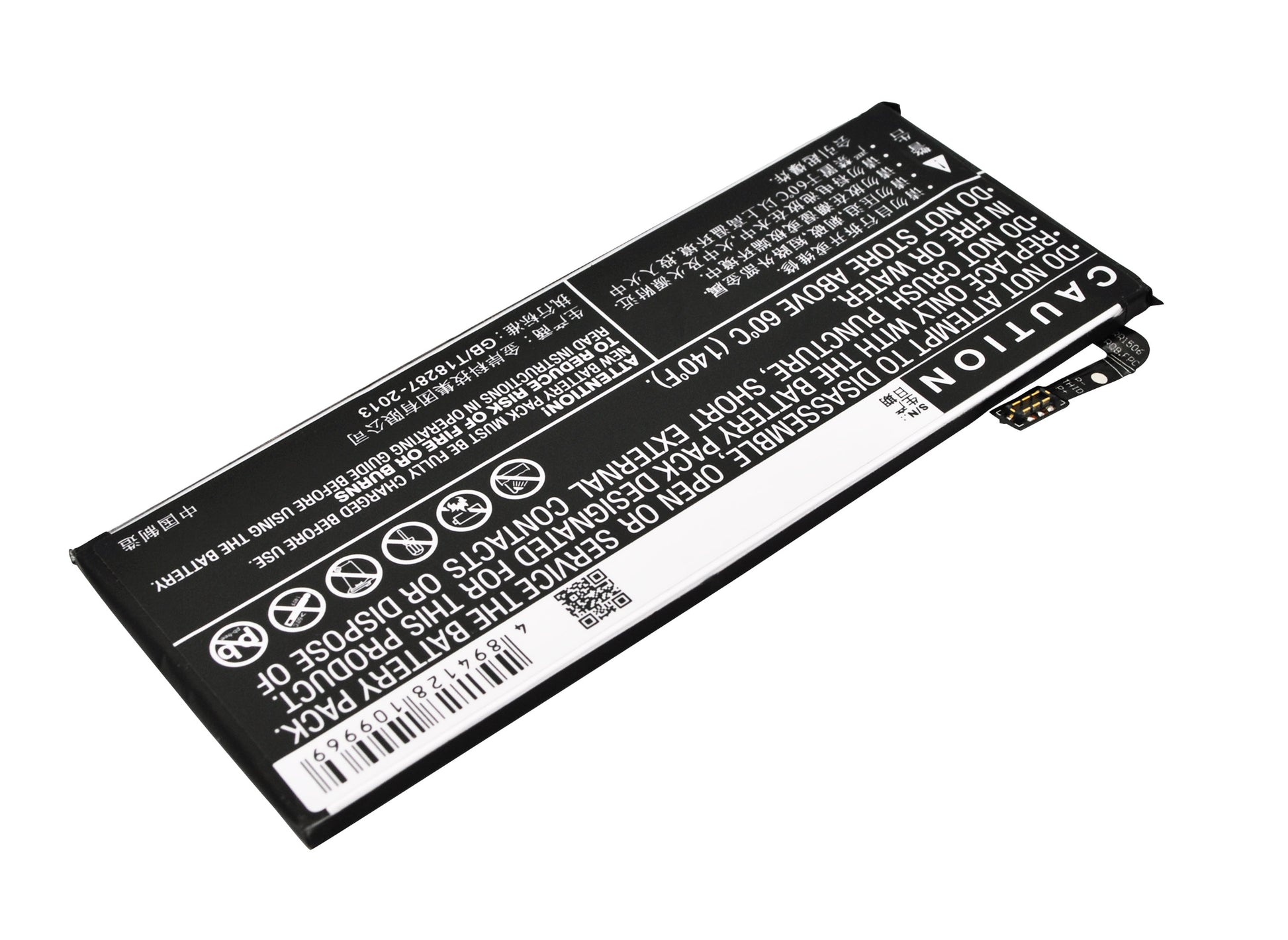 Replacement Battery for ZTE Nubia My Prague – Mobile, SmartPhone – 2200mAh / 3.85V - image 4