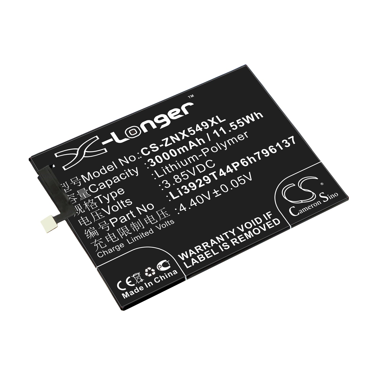 Replacement Battery for ZTE | Nubia Nubia Z11 Mini S – Mobile, SmartPhone – 3000mAh / 3.85V - image 1
