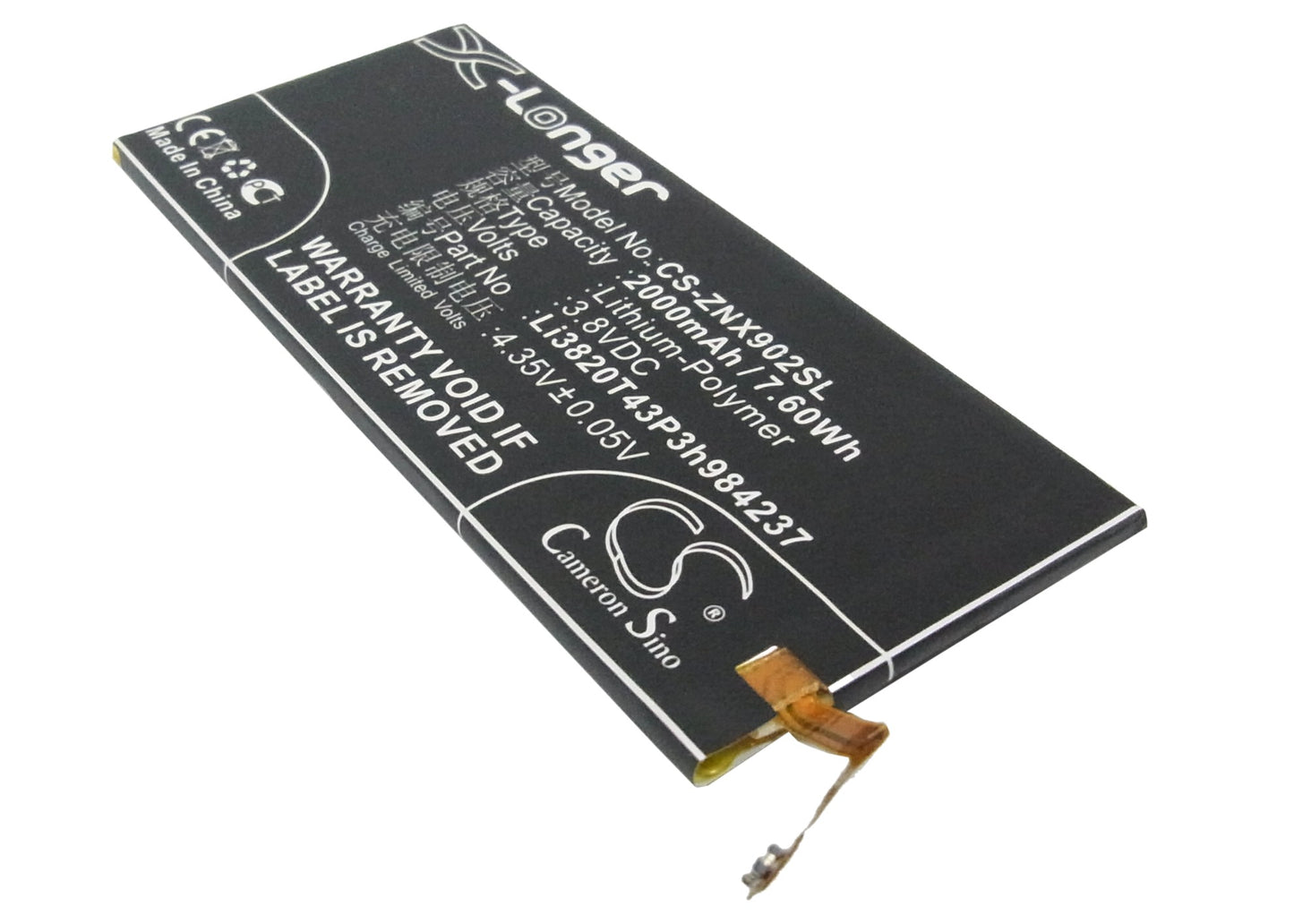 Replacement Battery for ZTE Nubia Z5 Mini – Mobile, SmartPhone – 2000mAh / 3.8V - image 1
