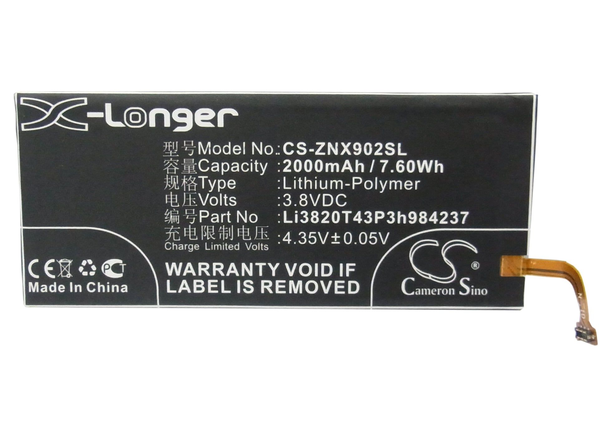 Replacement Battery for ZTE Nubia Z5 Mini – Mobile, SmartPhone – 2000mAh / 3.8V - image 5