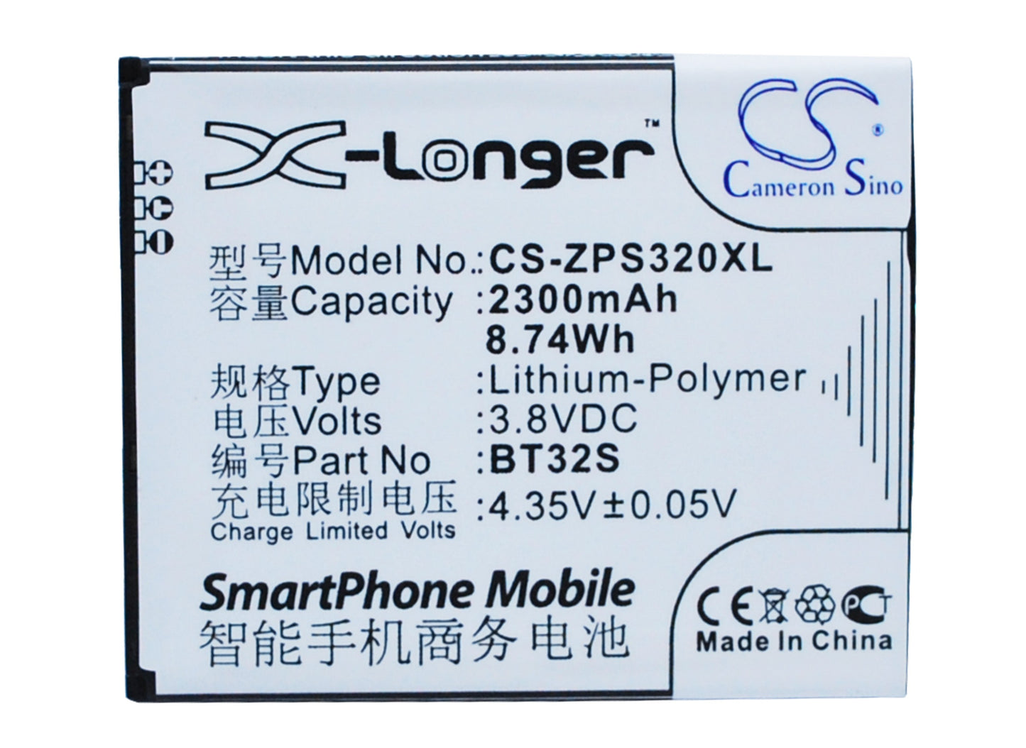 Replacement Battery for ZOPO ZP320 – Mobile, SmartPhone – 2300mAh / 3.8V - image 1