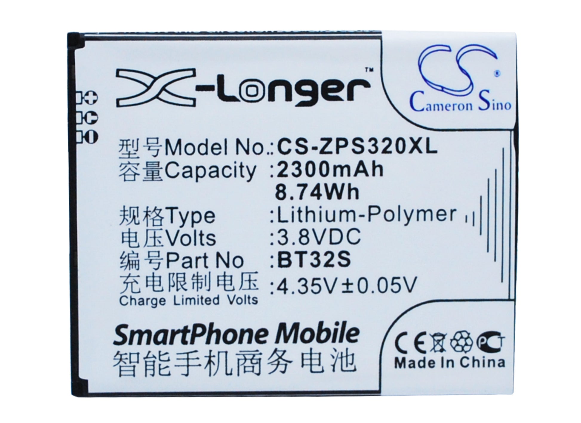 Replacement Battery for ZOPO ZP320 – Mobile, SmartPhone – 2300mAh / 3.8V - image 1