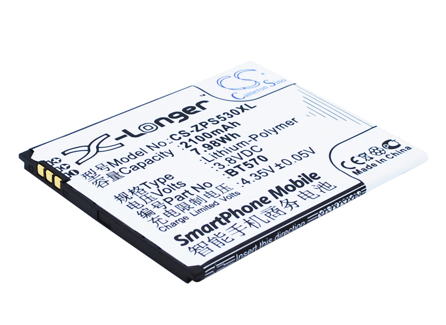 Replacement Battery for ZOPO ZP530 – Mobile, SmartPhone – 2100mAh / 3.8V - image 2