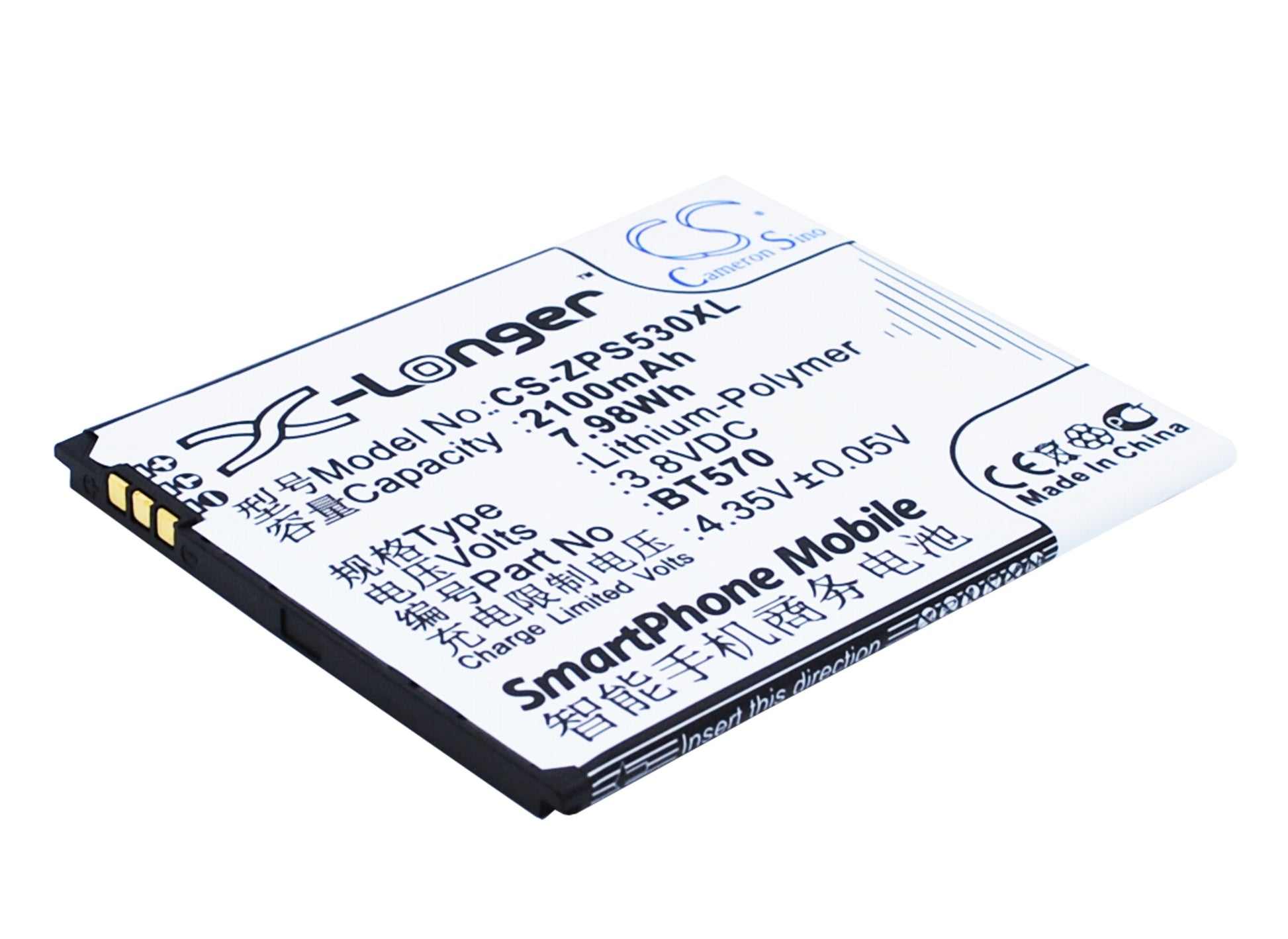 Replacement Battery for ZOPO ZP530 – Mobile, SmartPhone – 2100mAh / 3.8V - image 2