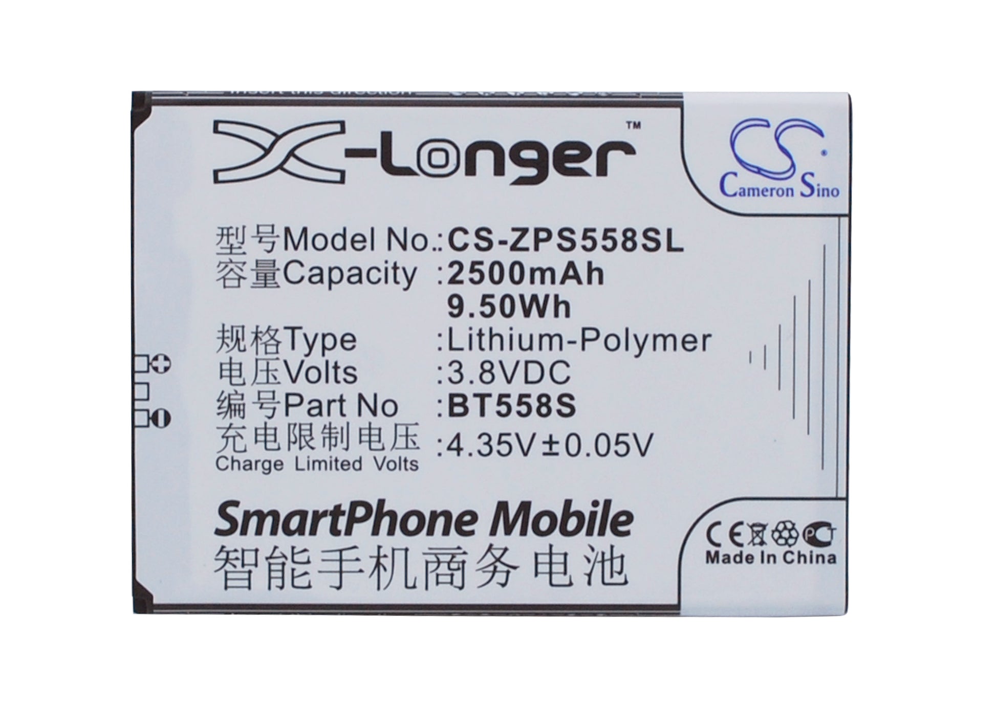 Replacement Battery for ZOPO S5580 – Mobile, SmartPhone – 2500mAh / 3.8V - image 5