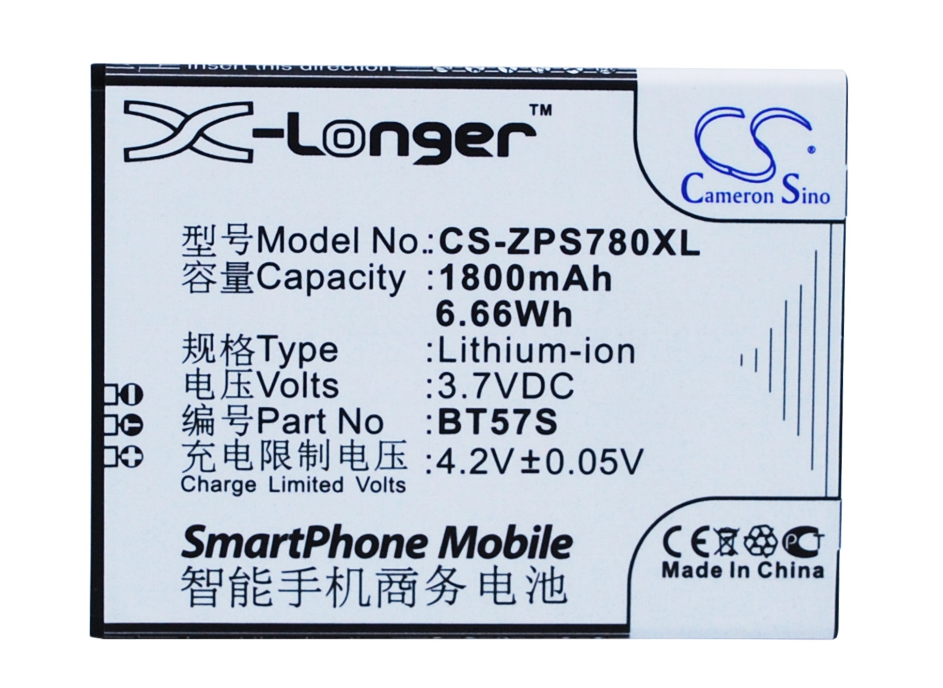 Replacement Battery for ZOPO ZP780 – Mobile, SmartPhone – 1800mAh / 3.7V - image 1