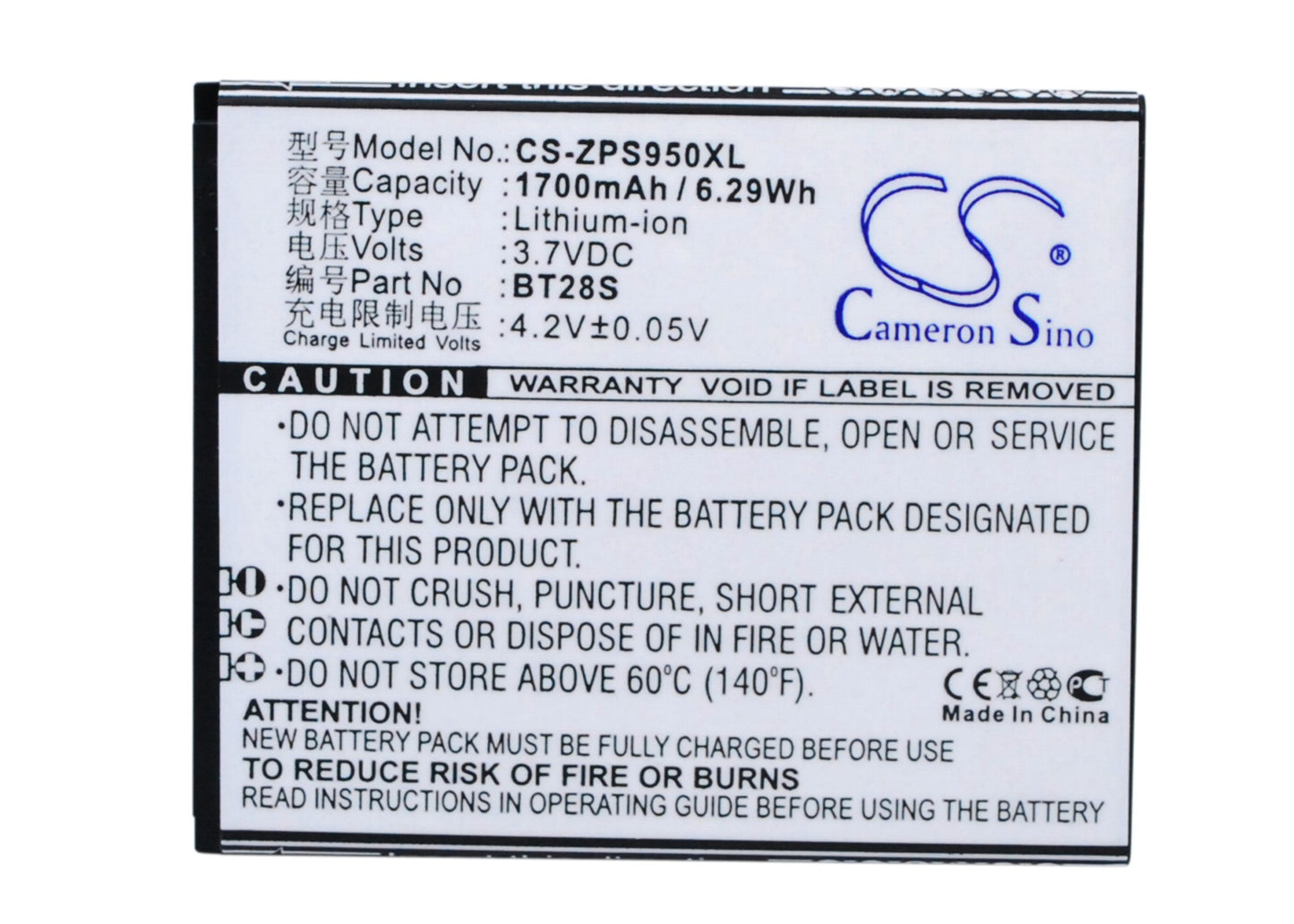Replacement Battery for ZOPO ZP590 – Mobile, SmartPhone – 1700mAh / 3.7V - image 1