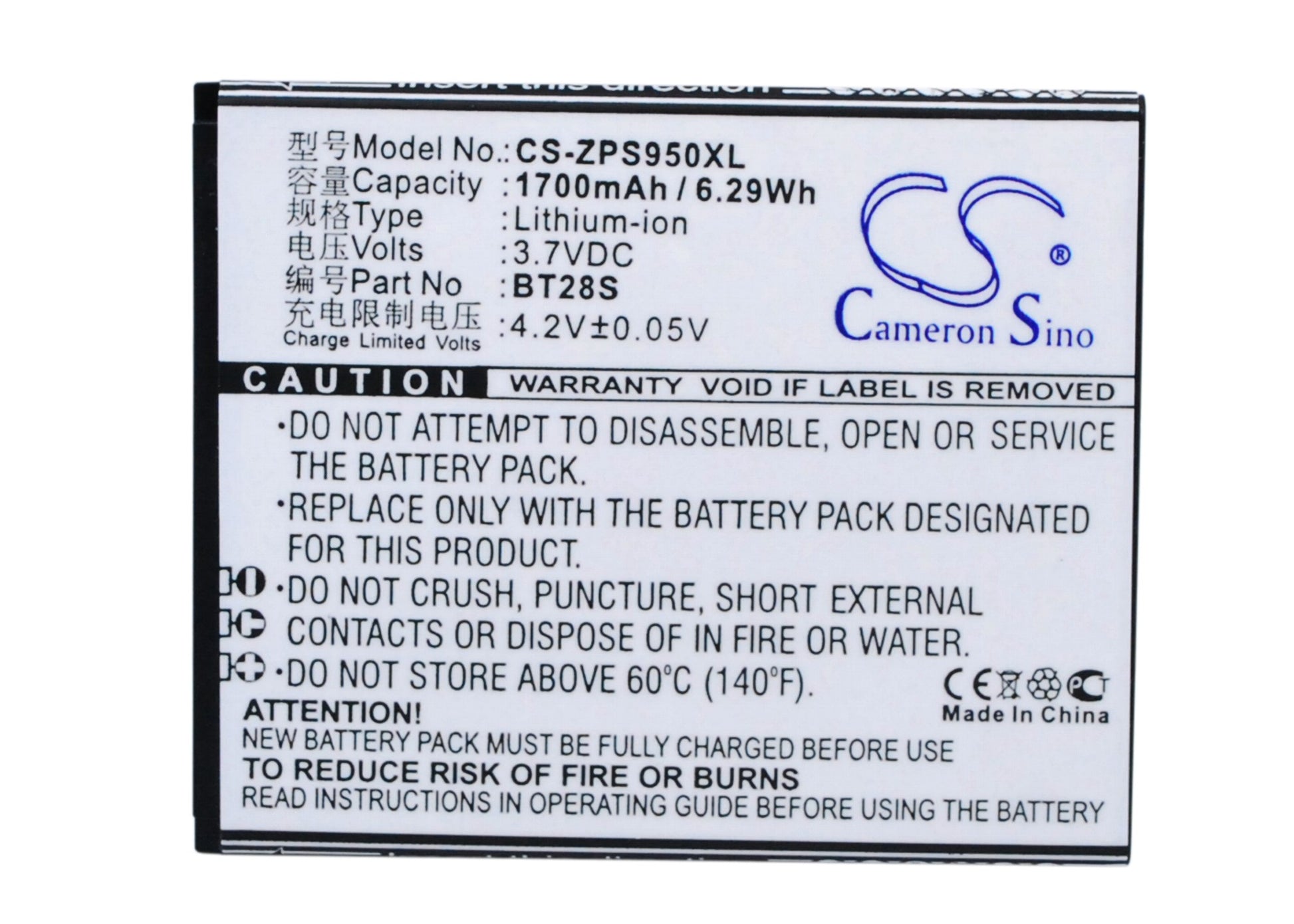 Replacement Battery for ZOPO ZP590 – Mobile, SmartPhone – 1700mAh / 3.7V - image 1