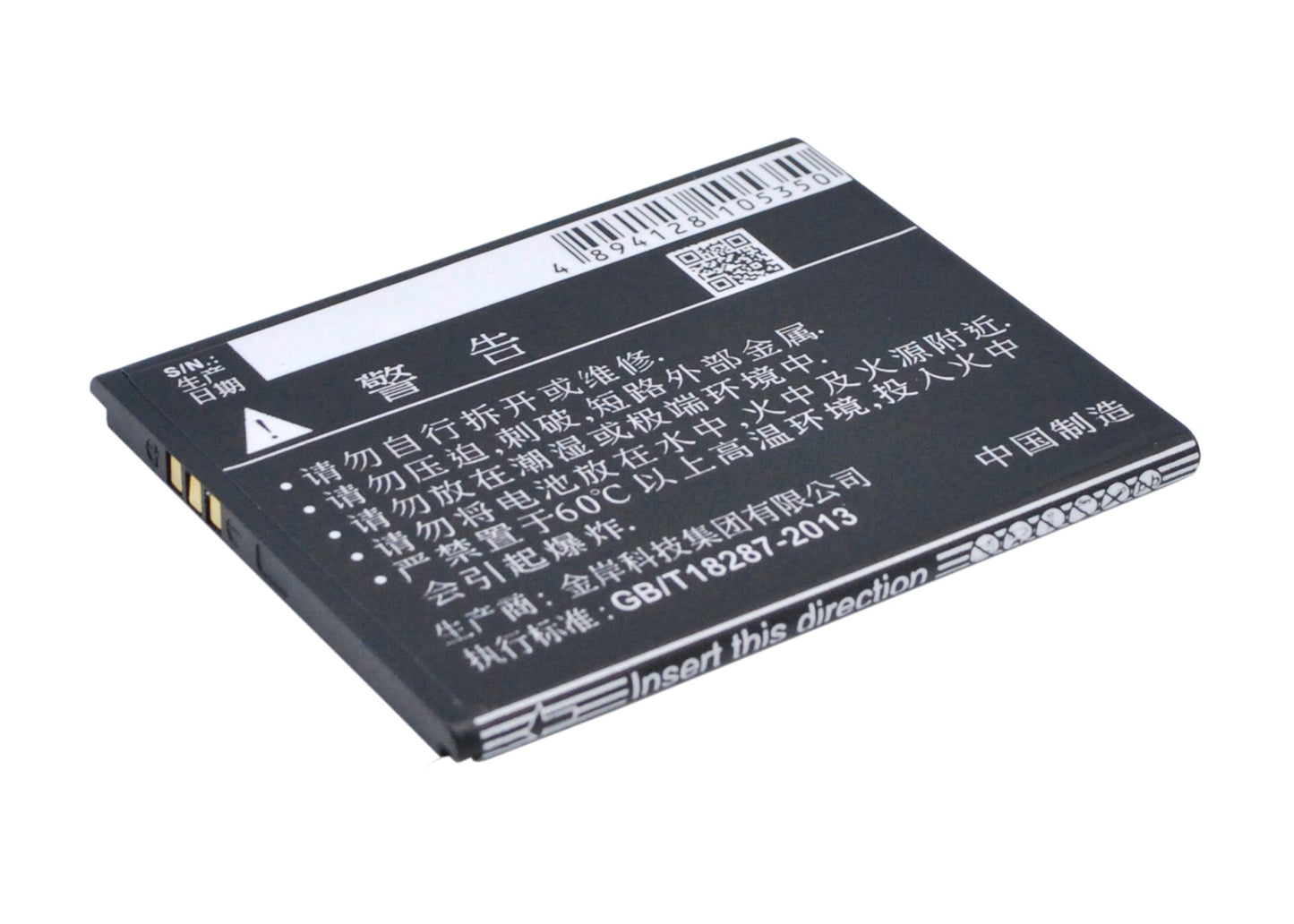 Replacement Battery for ZOPO ZP590 – Mobile, SmartPhone – 1700mAh / 3.7V - image 4