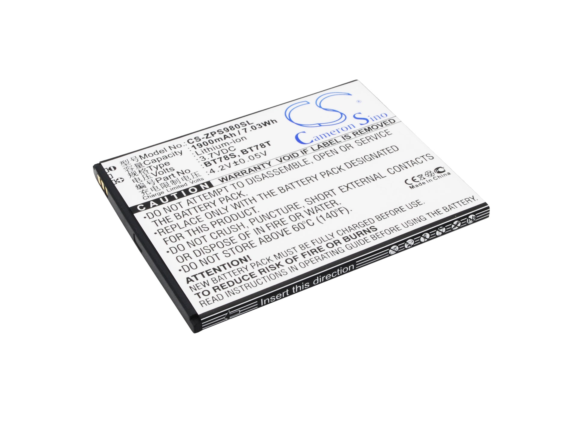 Replacement Battery for ZOPO ZP980 – Mobile, SmartPhone – 1900mAh / 3.7V - image 1