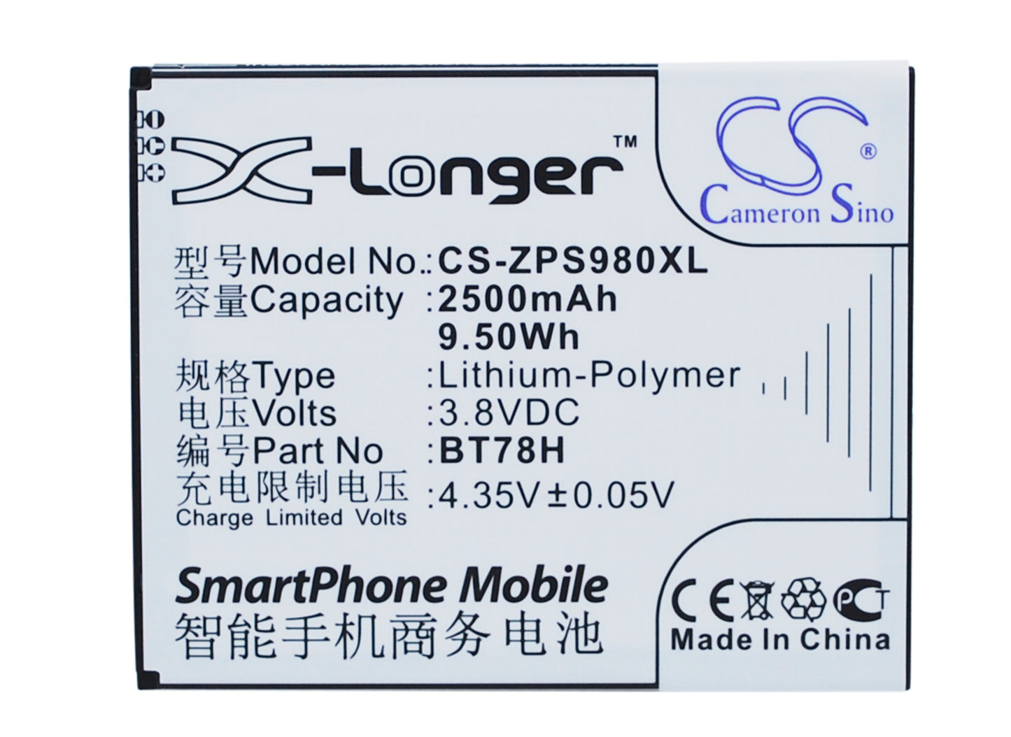 Replacement Battery for ZOPO | KOMU ZP980 – Mobile, SmartPhone – 2500mAh / 3.8V - image 1