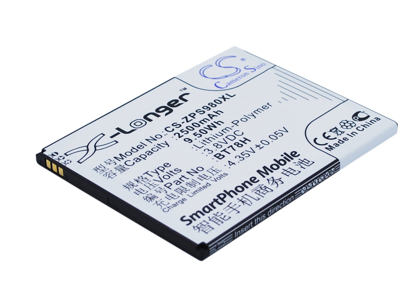 Replacement Battery for KOMU  K5 – Mobile, SmartPhone – 2500mAh / 9.50Wh / 3.8V