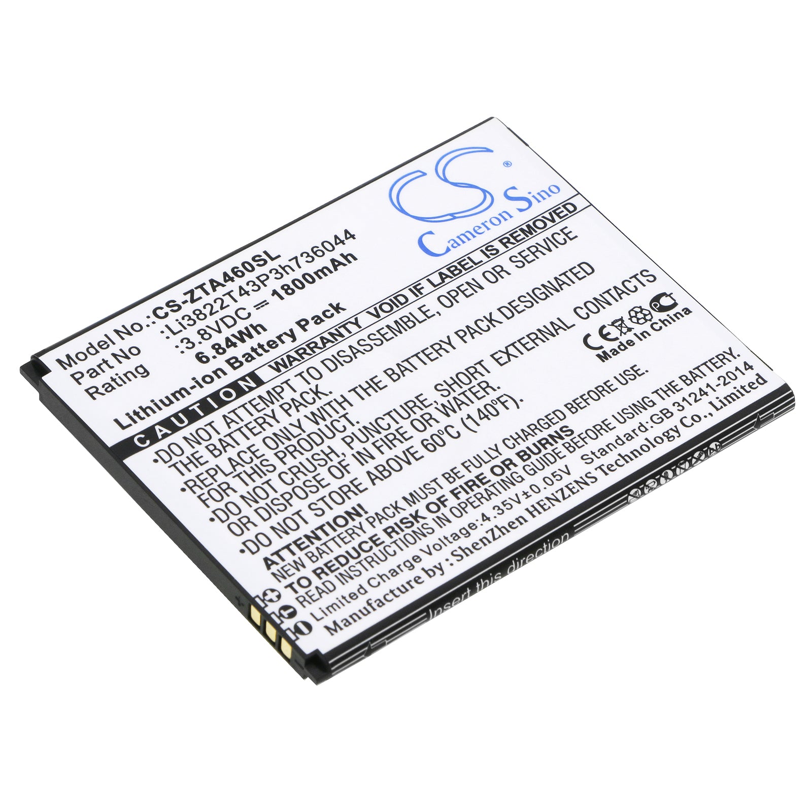 Replacement Battery for ZTE Blade A460 – Mobile, SmartPhone – 1800mAh / 3.8V - image 1
